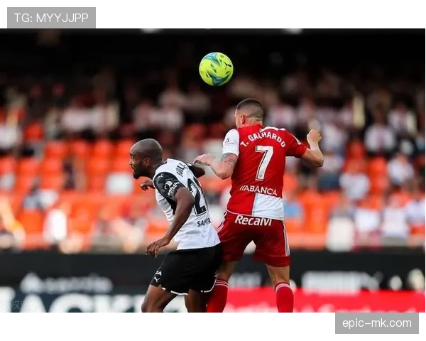 瓦伦西亚强化防守体系，状态备受期待以争取欧战资格