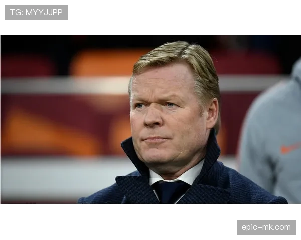 科曼职业轨迹:从球员到教练的执教历程与战术风格演变