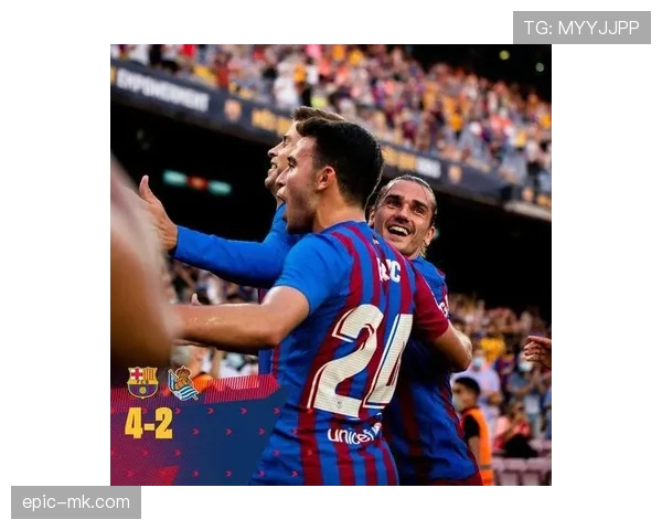 皇家社会球队今日最新消息与动态