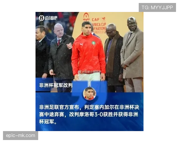 塞内加尔2026世界杯阵容预测 马内领衔非洲冠军能否再创黑马奇迹 塞内加尔2026世界杯阵容预测 马内领衔非洲冠军能否再创黑马奇迹